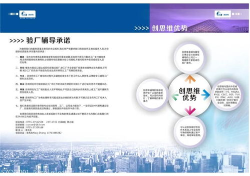 icti基礎(chǔ)知識培訓(xùn)