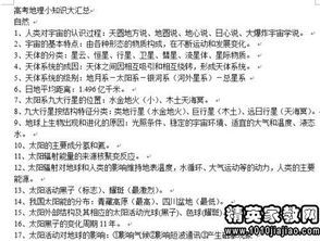 小學(xué)的音樂(lè)基礎(chǔ)知識(shí)匯總