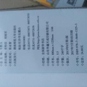 初中歷史基礎(chǔ)知識天天背