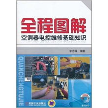 電控基礎(chǔ)知識考試