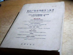 審判,基礎(chǔ)知識,試題