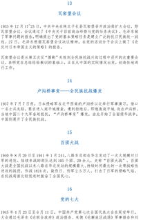 全國導(dǎo)游基礎(chǔ)知識的重點歸納