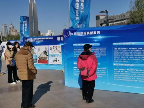 網(wǎng)信辦基礎知識