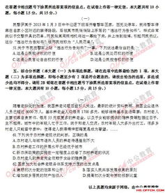 河北公共基礎(chǔ)知識歷真題