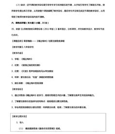 中學(xué)基礎(chǔ)音樂知識(shí)點(diǎn)