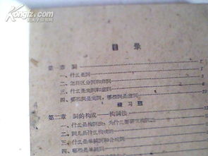 漢語(yǔ)基礎(chǔ)知識(shí)形考任務(wù)1答案