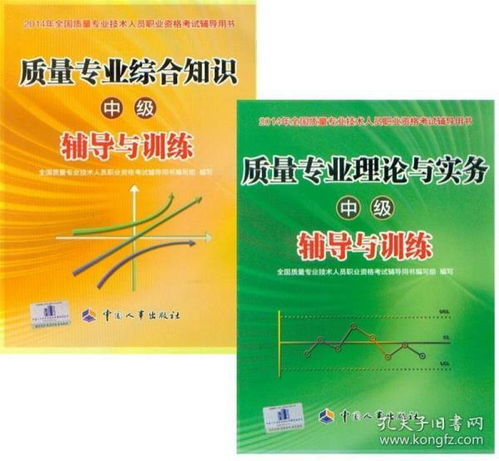 什么是基礎(chǔ)理論和專業(yè)知識水平