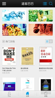 基金基礎(chǔ)知識(shí)道客巴巴