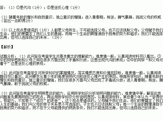 加強基礎知識的鞏固,加強基礎知識的掌握,加強基礎知識的鞏固和提高