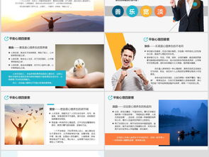 中醫(yī)食療基礎知識PPT