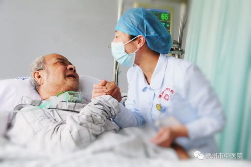 專業(yè)知識,基礎知識,ICU