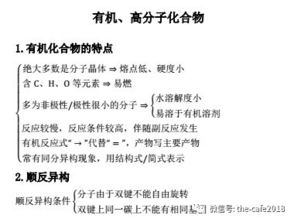 知識點(diǎn),基礎(chǔ),專業(yè)