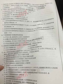 浙江省基礎(chǔ)法律知識(shí)考試