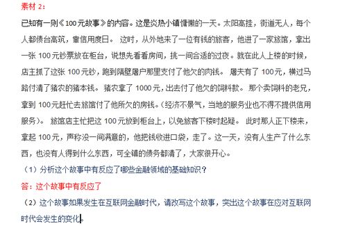 糧情領(lǐng)域的基礎(chǔ)知識(shí)