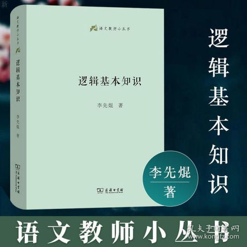 語言文字老師基礎(chǔ)知識2017