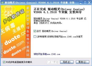 電腦鍵盤(pán)基礎(chǔ)知識(shí)課程講座