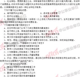 2018貴州省公共基礎(chǔ)知識(shí)題庫