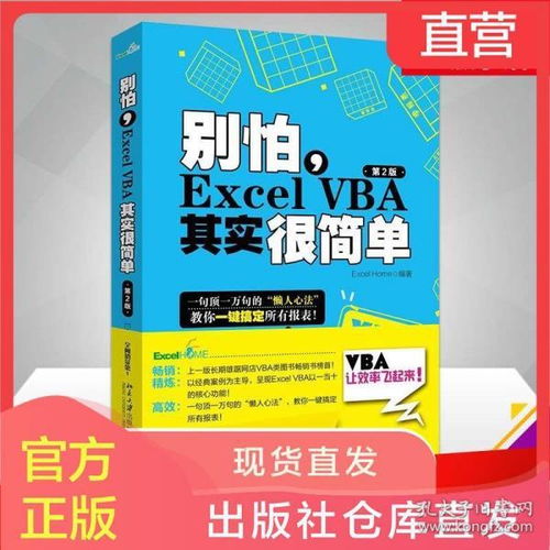 關(guān)于電腦的基礎(chǔ)知識(shí)的書