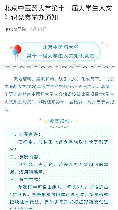 怎快速學(xué)中醫(yī)理論基礎(chǔ)知識