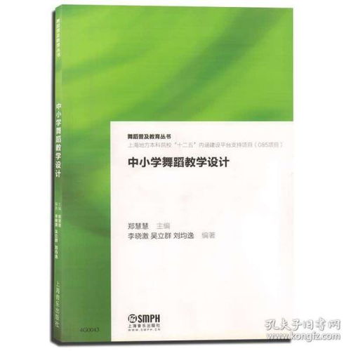 恰恰的基礎(chǔ)理論知識