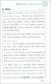 專業(yè)基礎(chǔ)知識英文