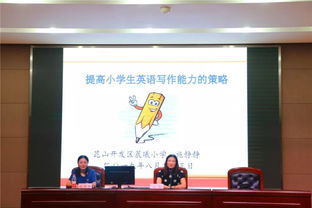 教師要有扎實(shí)的教學(xué)基礎(chǔ)知識(shí)