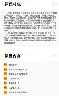 基礎(chǔ)知識(shí),體育教師,高校,考試