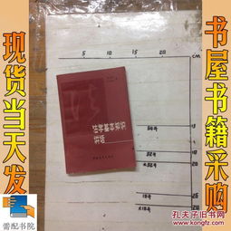 2017法學(xué)基礎(chǔ)知識