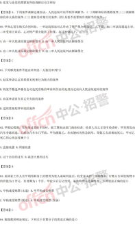 合同法基礎(chǔ)知識試題及答案解析