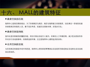 綜合商業(yè)的基礎(chǔ)知識,商業(yè)照明燈具基礎(chǔ)知識,商業(yè)基礎(chǔ)知識書籍