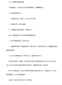 大物第相對論基礎(chǔ)知識點