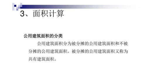 寫字樓置業(yè)顧問基礎(chǔ)知識