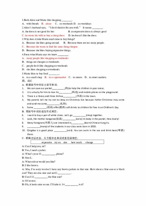 自閉癥,基礎(chǔ)知識(shí),考試試題