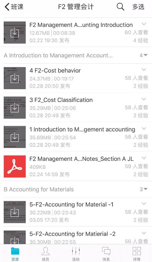 以問題為導(dǎo)向以知識構(gòu)建為基礎(chǔ)