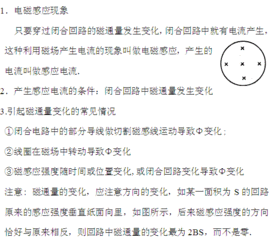 九物理基礎(chǔ)知識題篇