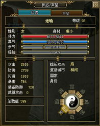 五行八卦陣基礎(chǔ)知識(shí)