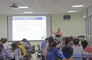 公修課創(chuàng)新基礎(chǔ)知識(shí)考試