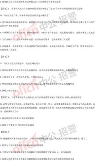 重慶,基礎(chǔ)知識,考試題庫