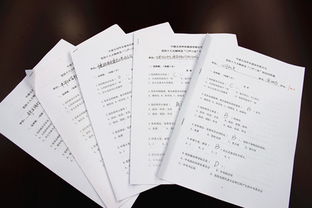 三嚴(yán)三實(shí)基礎(chǔ)知識(shí)