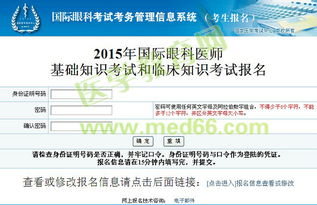 臨床基礎(chǔ)知識(shí)面試