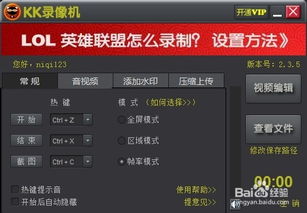 基礎(chǔ)知識(shí),教學(xué),lol