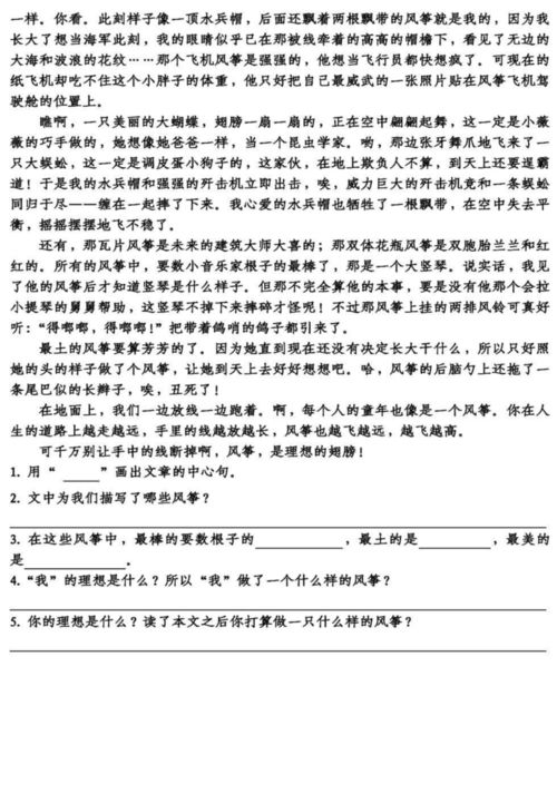 五年級(jí)下冊(cè)基礎(chǔ)知識(shí)試卷,五年級(jí)下冊(cè)數(shù)學(xué)基礎(chǔ)知識(shí),三年級(jí)下冊(cè)基礎(chǔ)知識(shí)測(cè)試卷