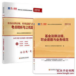 公共基礎(chǔ)知識(shí)道德內(nèi)容