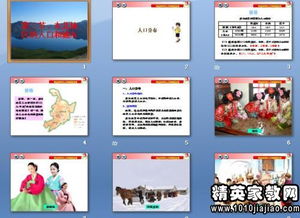 初中八級美術(shù)基礎(chǔ)知識