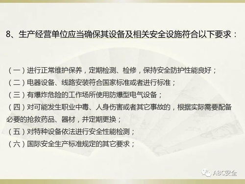 保安基礎(chǔ)法律知識(shí)培訓(xùn)內(nèi)容