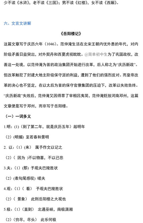 基礎(chǔ)知識(shí),期末