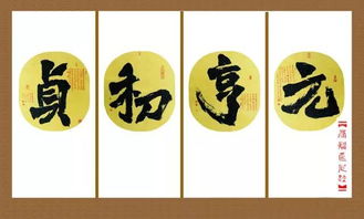 易理擇日基礎(chǔ)知識