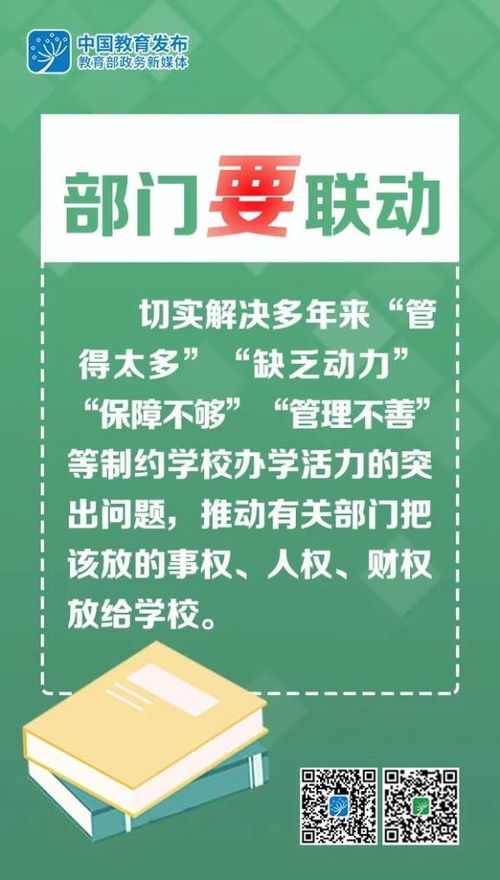 改革為基礎(chǔ)知識