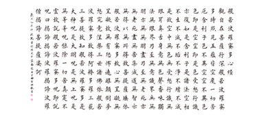 田雪松書(shū)法基礎(chǔ)知識(shí)