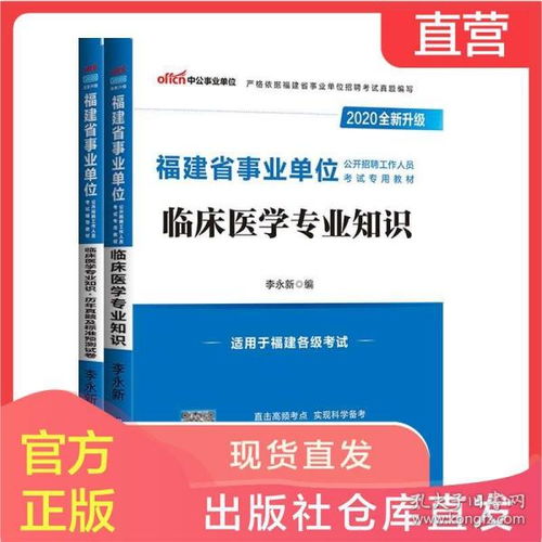 湖南省,民政,社保,基礎(chǔ)知識